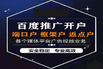 百度推广实战：案例分享与优化建议